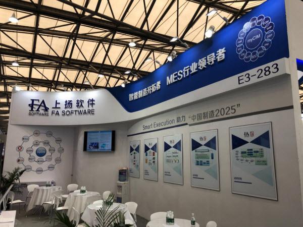 上扬软件（上海）有限公司积极参与了第十二届（2018）SNEC展会