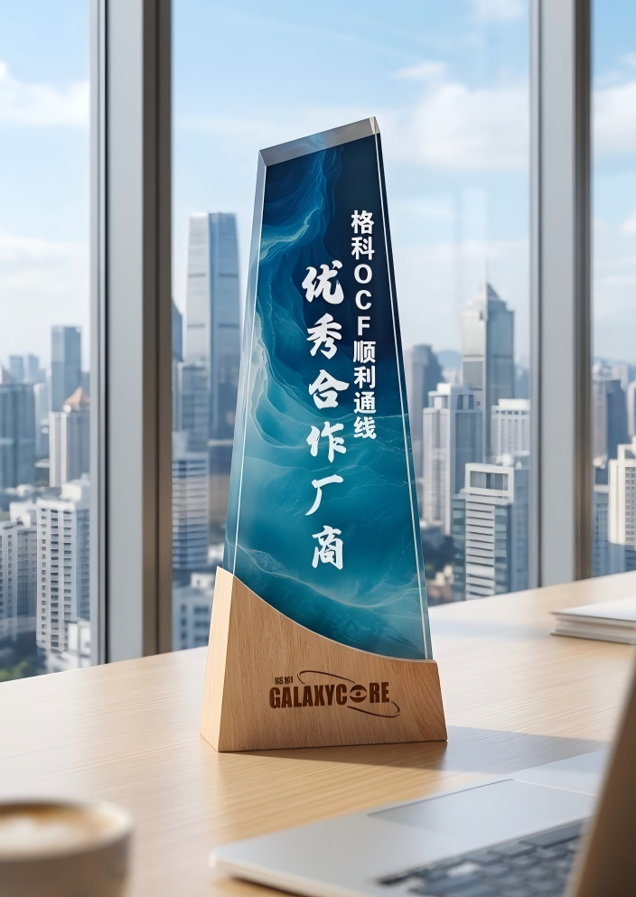 1781681060474776.png 图1.奖杯图.png